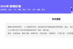 赛季至今CBA各队三分投射情况：天津队出手比重最高 广州队最准